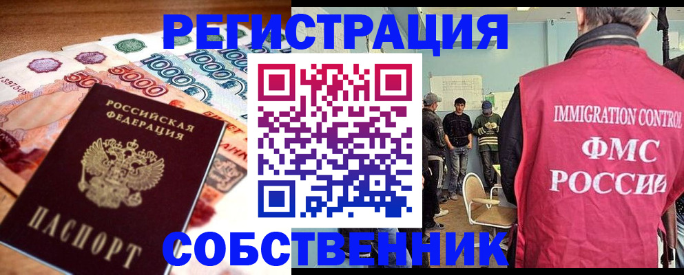 пропишу в квартире в Кувандыке